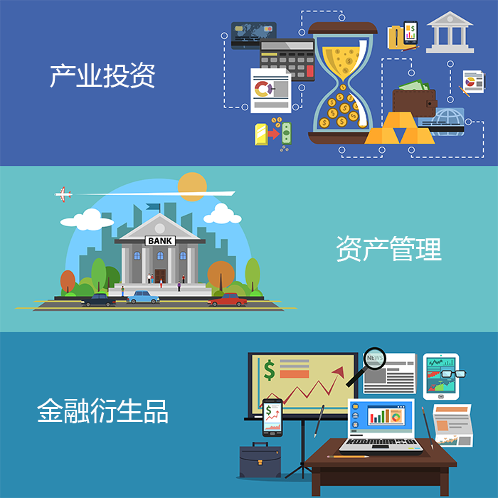 综合金融服务.png